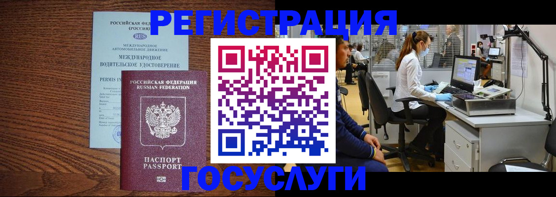 найти адрес прописки в Заринске